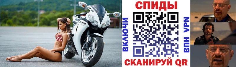 сколько стоит  omg вход  АМФЕТАМИН Розовый  Алексеевка 