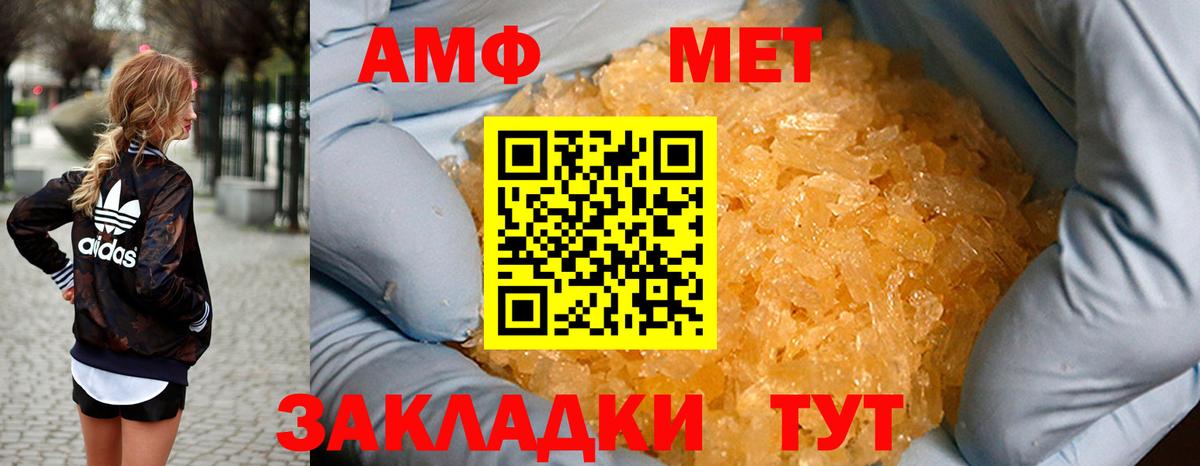 Amphetamine 98% Алексеевка