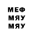 МДМА VHQ Sergey Stroykov