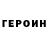 КЕТАМИН VHQ elena khurashvili