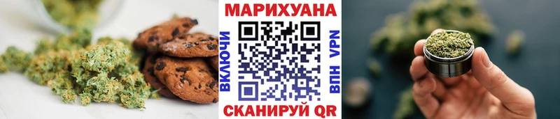 Еда ТГК марихуана  где купить наркоту  Алексеевка 