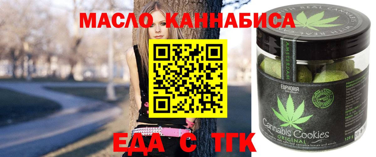 Алексеевка  Canna-Cookies марихуана  Вход с VPN 