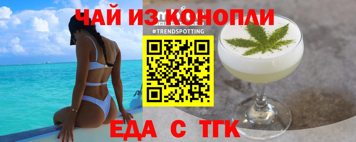 Где купить наркотики?  ГАШИШ  Вход с VPN  Кодеин  ГАШ  Алексеевка  Каннабис  ТГК  КОКАИН  Мефедрон кристаллы 