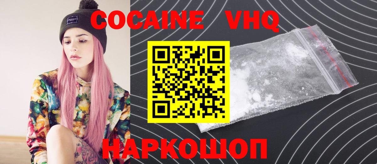 Кокаин Боливия Алексеевка