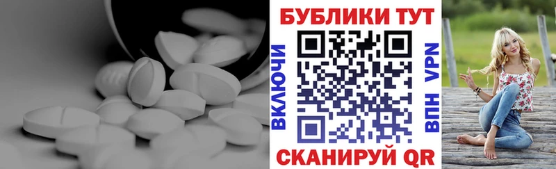 ЭКСТАЗИ 250 мг  маркетплейс формула  Алексеевка 