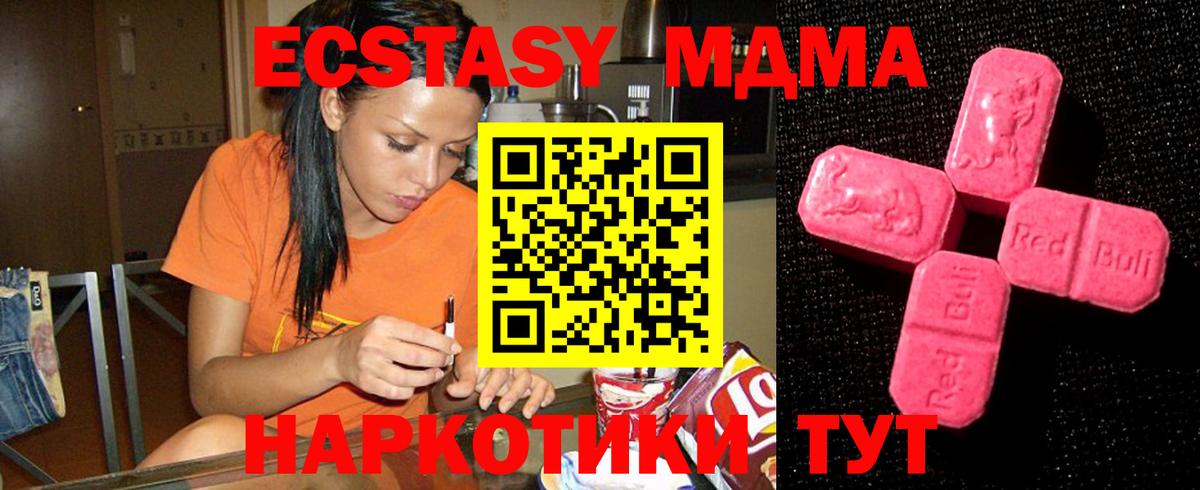 Алексеевка  Экстази ешки  ЭКСТАЗИ mix  Экстази  Вход с VPN 