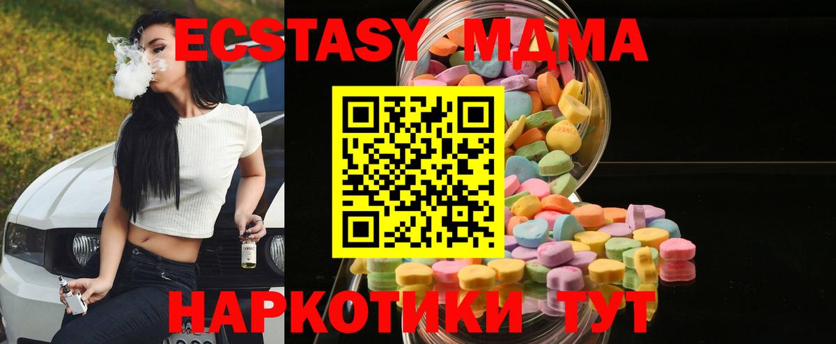 ЭКСТАЗИ Дубай Алексеевка