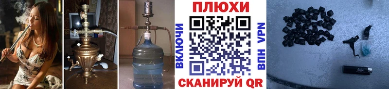 ГАШИШ Cannabis  наркотики  Алексеевка 