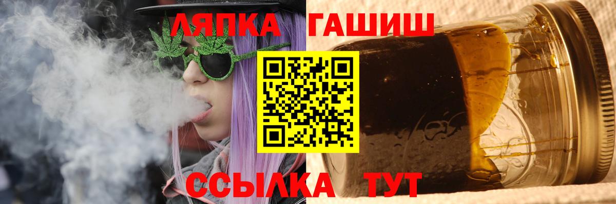 Алексеевка  ГАШИШ hashish  Вход с VPN  Гашиш Premium 