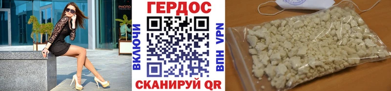 купить наркотики цена kraken ONION Героин герыч Алексеевка