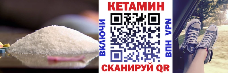 Кетамин ketamine  дарнет шоп  Алексеевка 