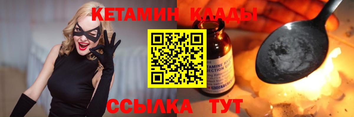 shop клад  КЕТАМИН ketamine  Вход с VPN  Алексеевка  Кетамин VHQ 