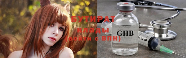 мет Алексин