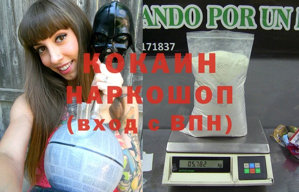 кокаин VHQ Алзамай