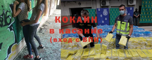 кокаин VHQ Алзамай
