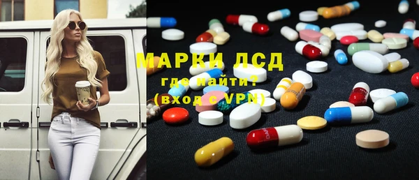 мет Алексин