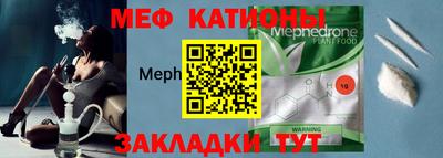 молекула духа Можайск