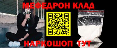 молекула духа Можайск