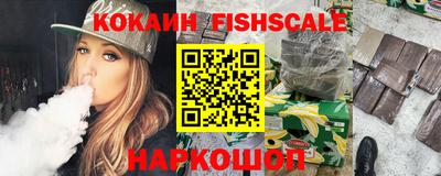 молекула духа Можайск
