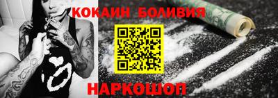 молекула духа Можайск