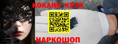 PSILOCYBIN Моздок