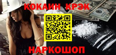 молекула духа Можайск
