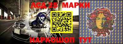 молекула духа Можайск