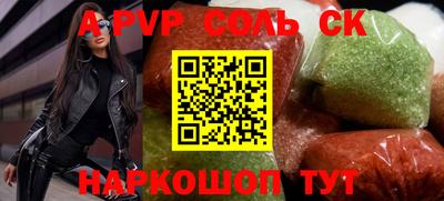 PSILOCYBIN Моздок