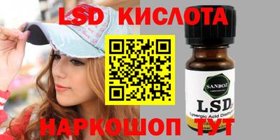 PSILOCYBIN Моздок