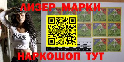 молекула духа Можайск