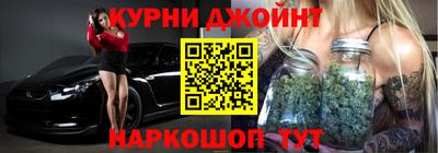 молекула духа Можайск