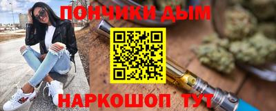 молекула духа Можайск