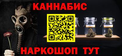 молекула духа Можайск