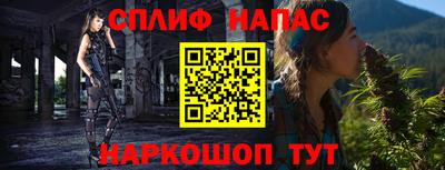 молекула духа Можайск