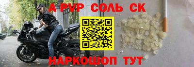 молекула духа Можайск