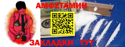 мескалин Усть-Джегута
