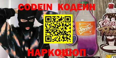 молекула духа Можайск