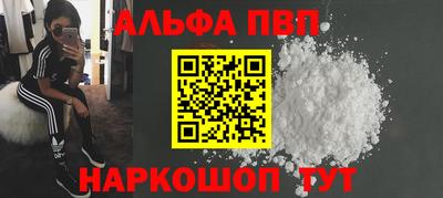 мефедрон VHQ Усть-Илимск
