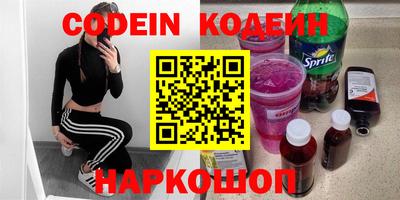 молекула духа Можайск