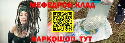 PSILOCYBIN Моздок