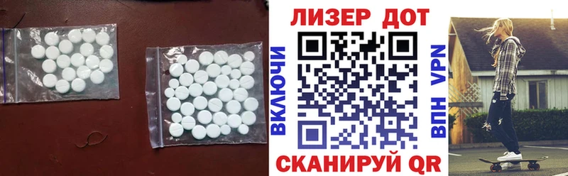 цена наркотик  Алексеевка  ЛСД экстази кислота 
