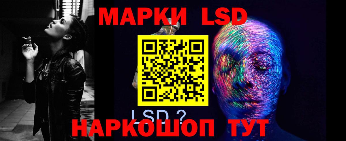 LSD-25 экстази ecstasy Алексеевка