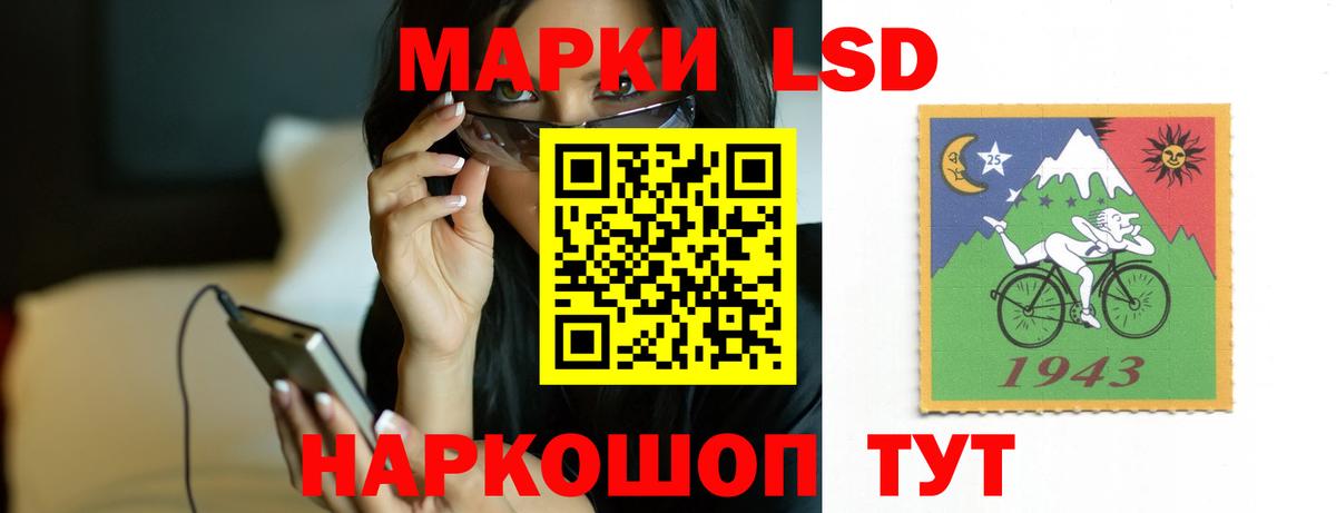 ЛСД экстази  Лсд 25 экстази кислота  Вход с VPN  Алексеевка 