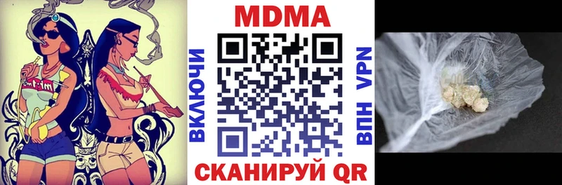 МДМА crystal  Алексеевка 