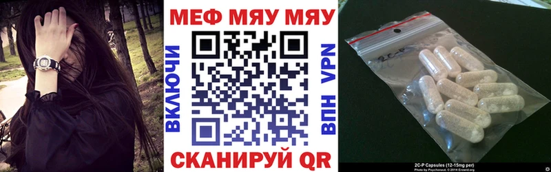 как найти   Алексеевка  Мефедрон VHQ 