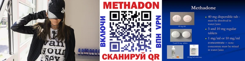 Метадон белоснежный  как найти закладки  Алексеевка 