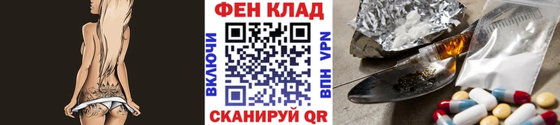 МЕТАМФЕТАМИН винт  Алексеевка 