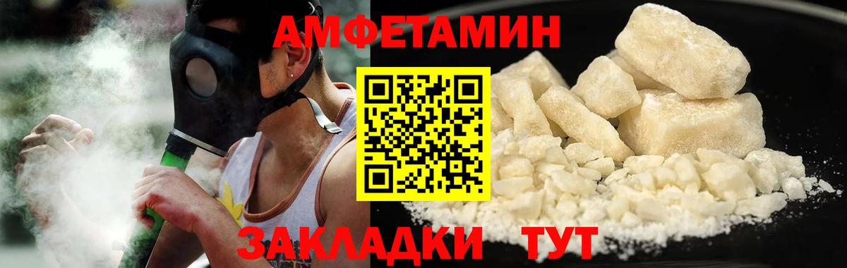 Первитин витя Алексеевка