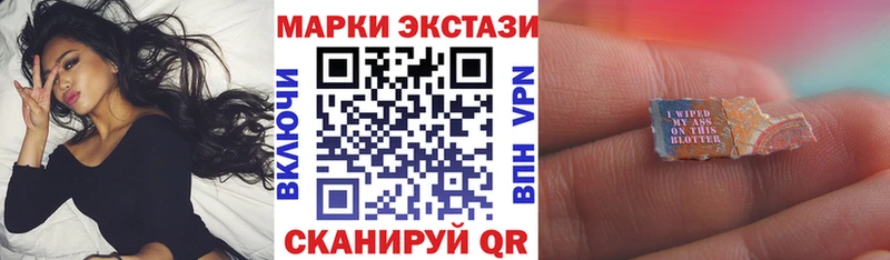 Марки 25I-NBOMe 1,8мг  Алексеевка 