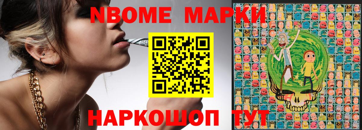 Наркотические марки 1,5мг  Вход с VPN  Алексеевка  Наркотические марки 1,5мг 
